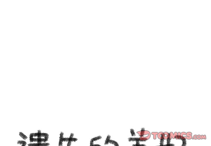 第19話 - 第0张
