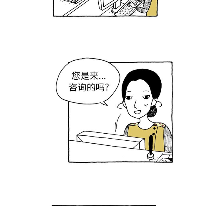 第19話 - 第10张
