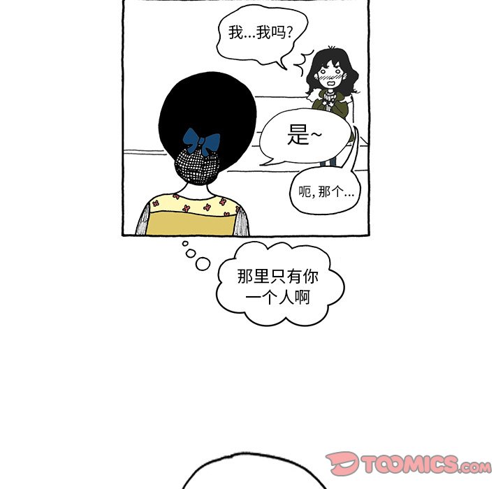 第19話 - 第11张