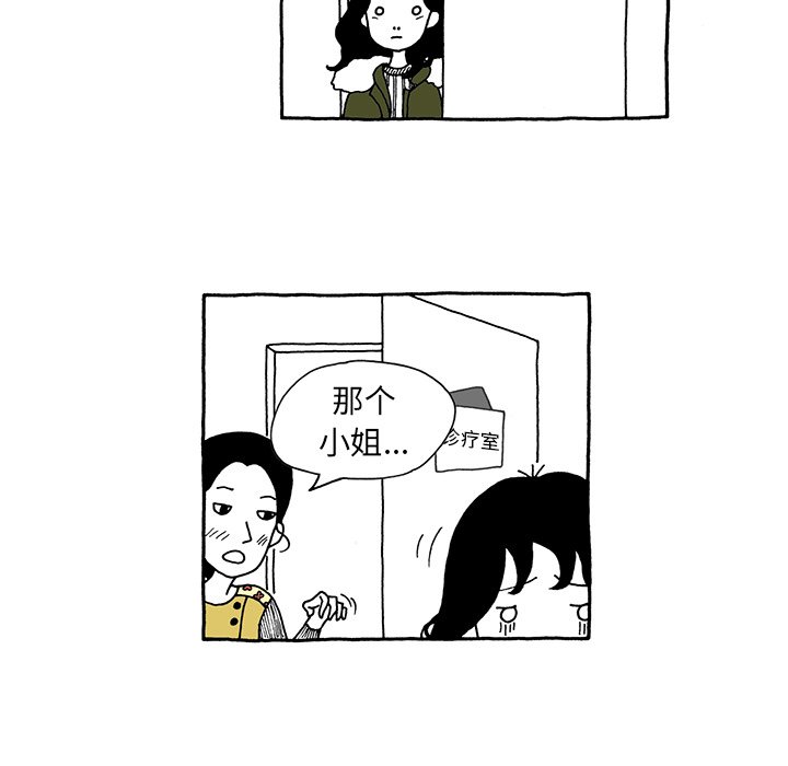 第19話 - 第19张