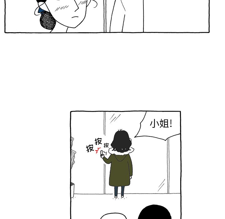 第19話 - 第21张