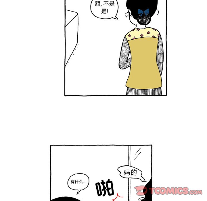 第19話 - 第22张