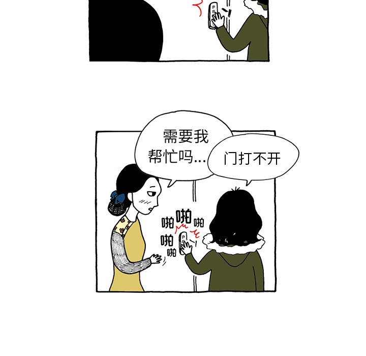第19話 - 第23张