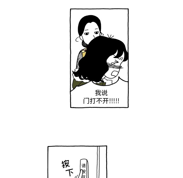 第19話 - 第24张