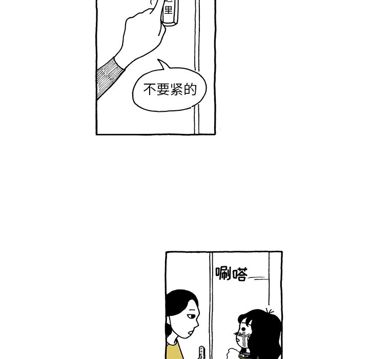 第19話 - 第25张