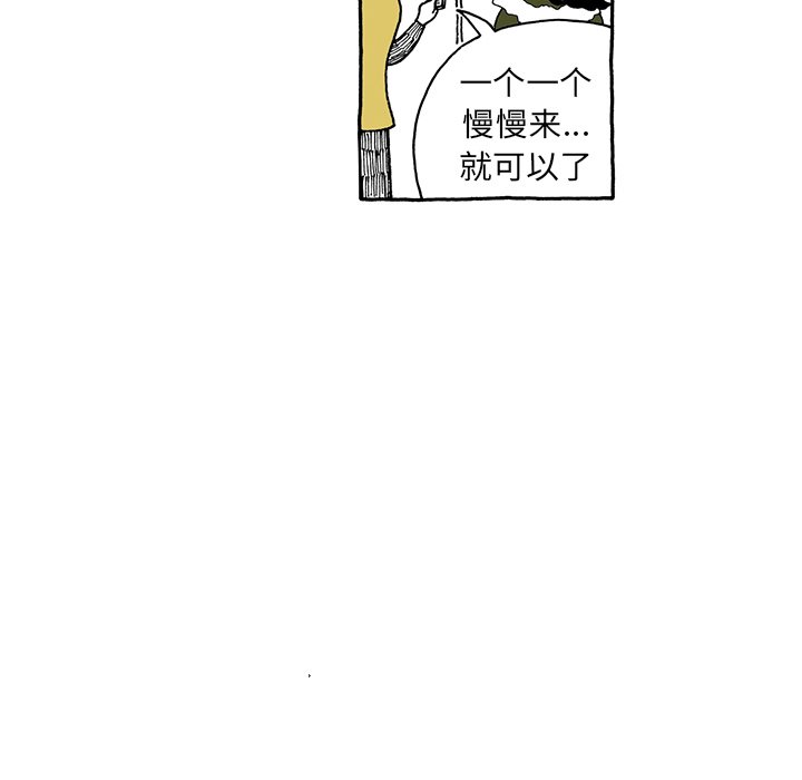 第19話 - 第26张