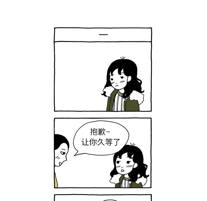 第19話 - 第28张