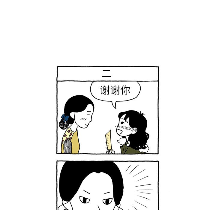 第19話 - 第30张