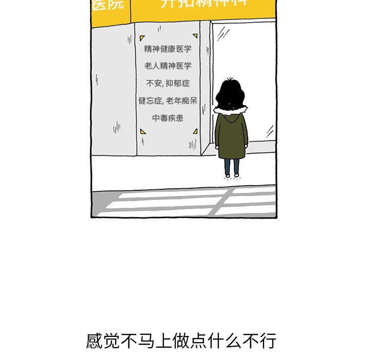 第19話 - 第7张