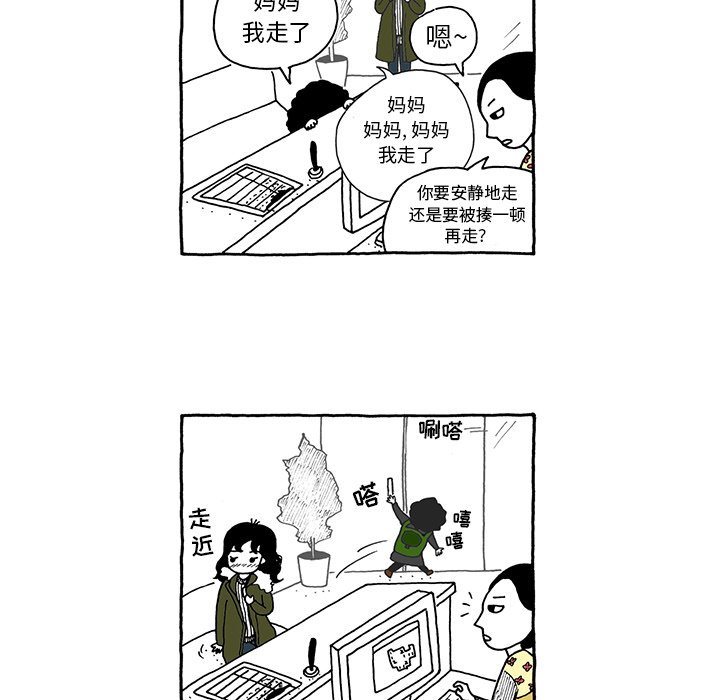 第19話 - 第9张