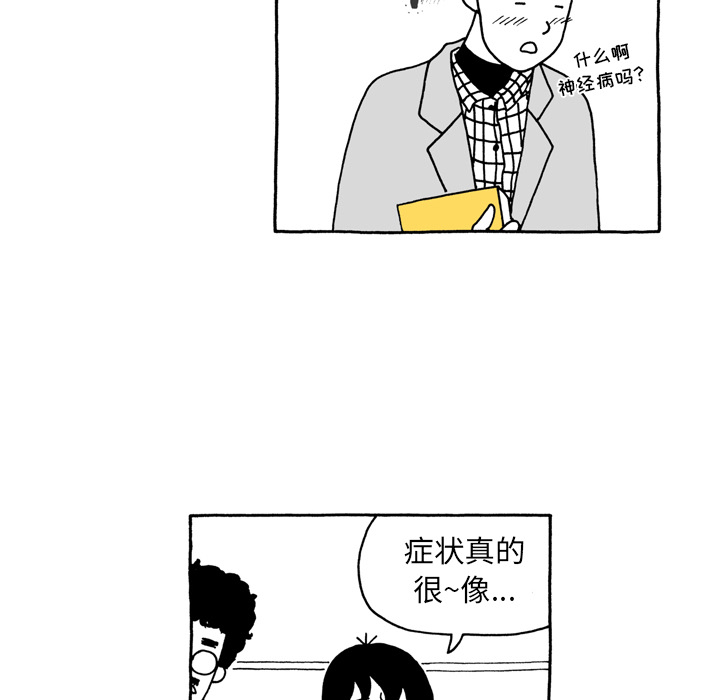 第2話 - 第10张