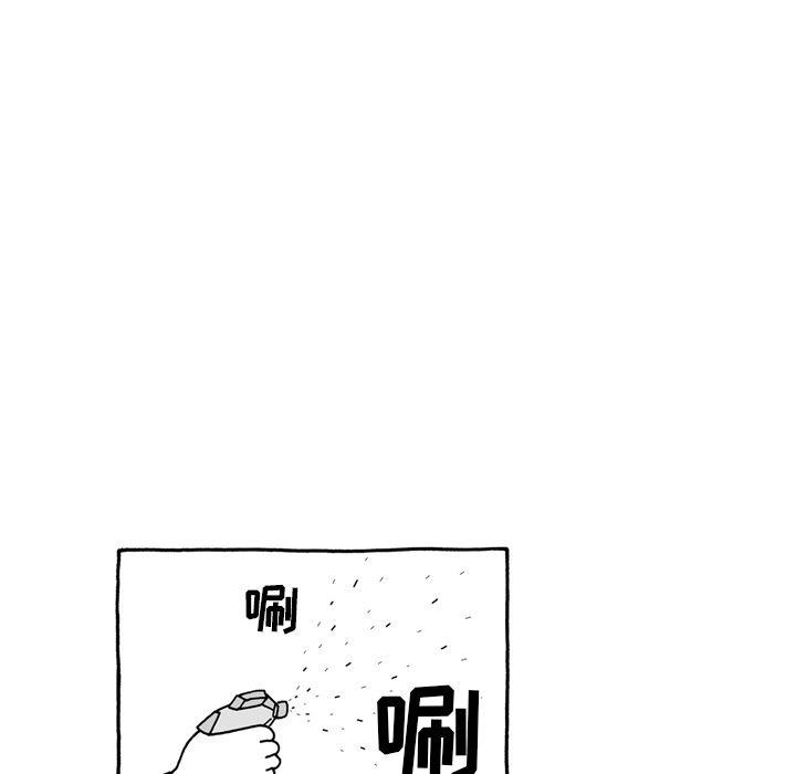第2話 - 第17张