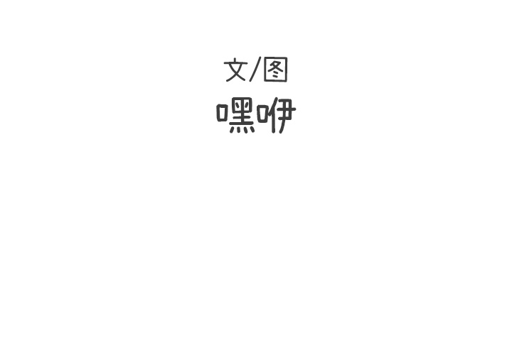 第2話 - 第2张