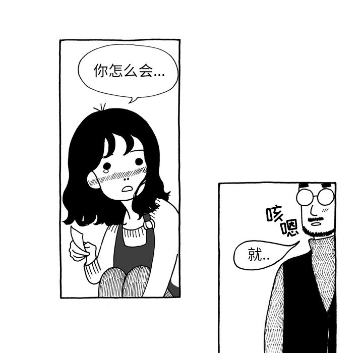 第2話 - 第23张