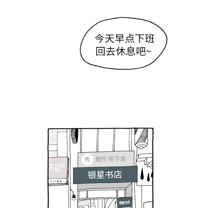 第2話 - 第26张