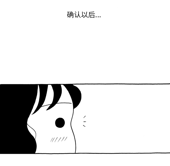 第2話 - 第29张