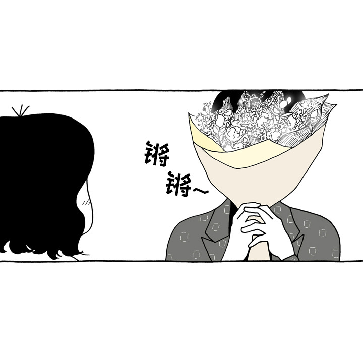第2話 - 第30张