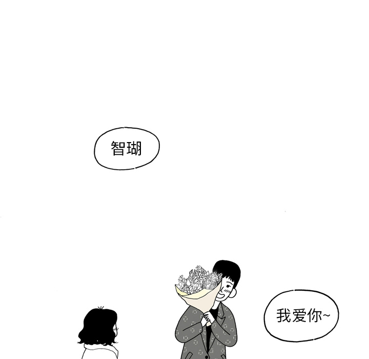 第2話 - 第31张