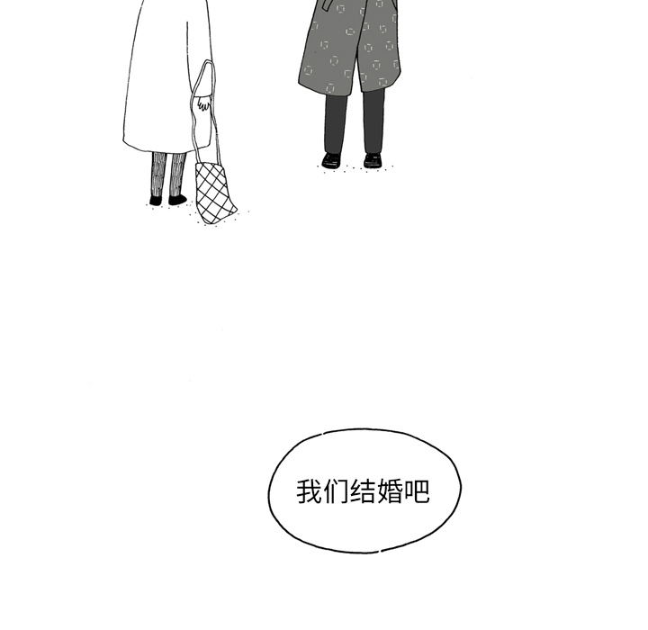 第2話 - 第32张