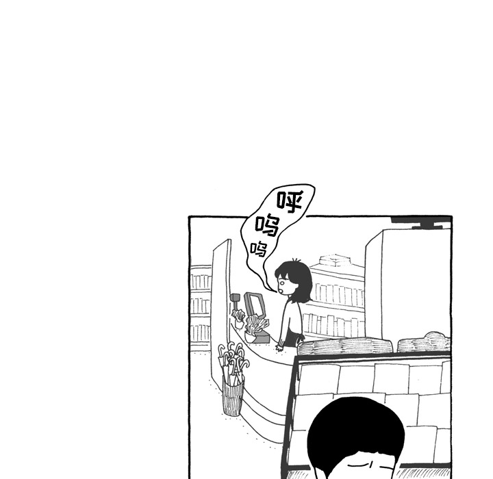 第2話 - 第9张