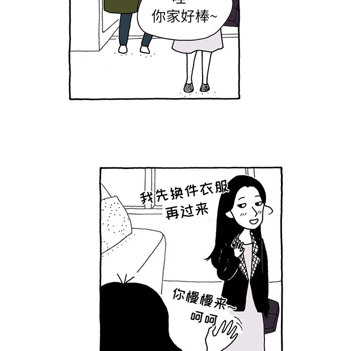 第20話 - 第10张
