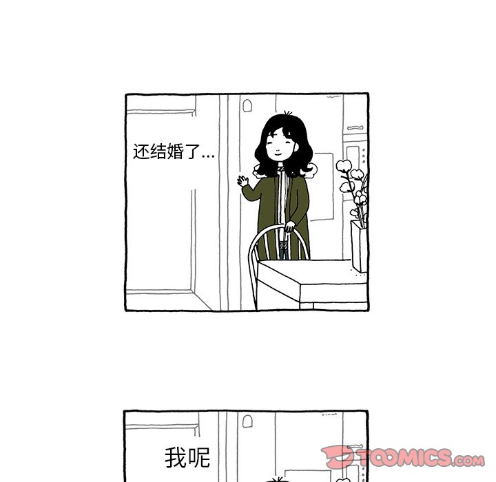 第20話 - 第12张