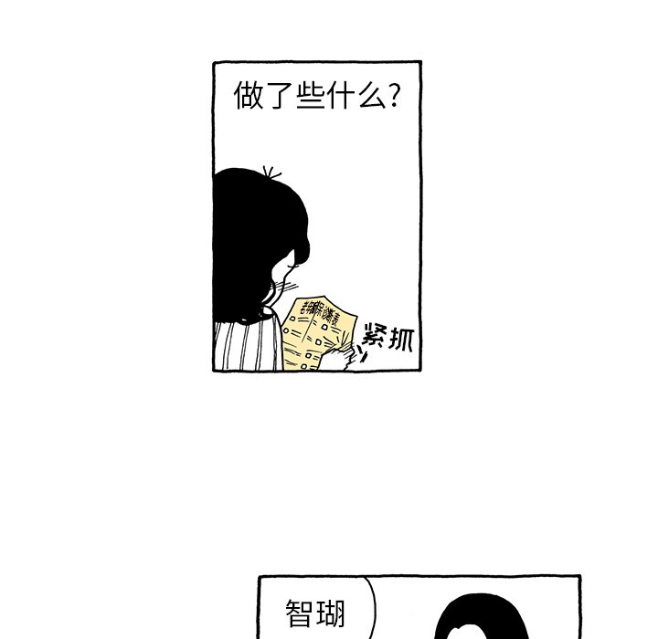 第20話 - 第15张