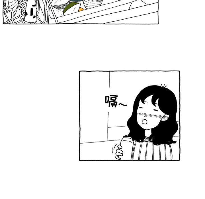 第20話 - 第19张