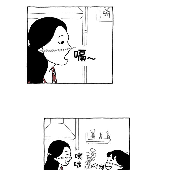 第20話 - 第20张