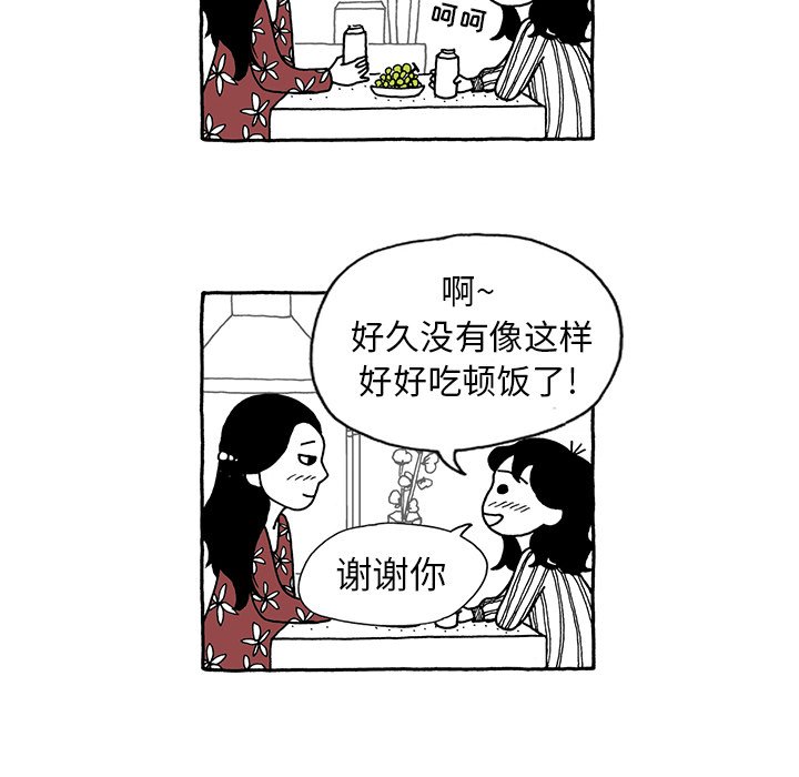 第20話 - 第21张
