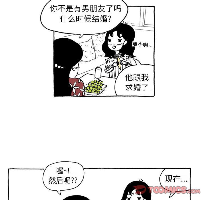 第20話 - 第24张