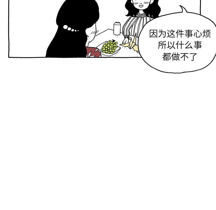 第20話 - 第25张