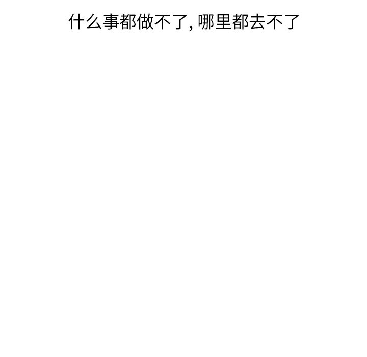 第20話 - 第26张