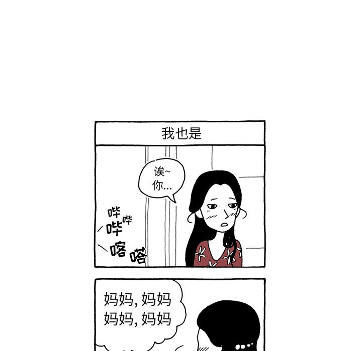第20話 - 第27张