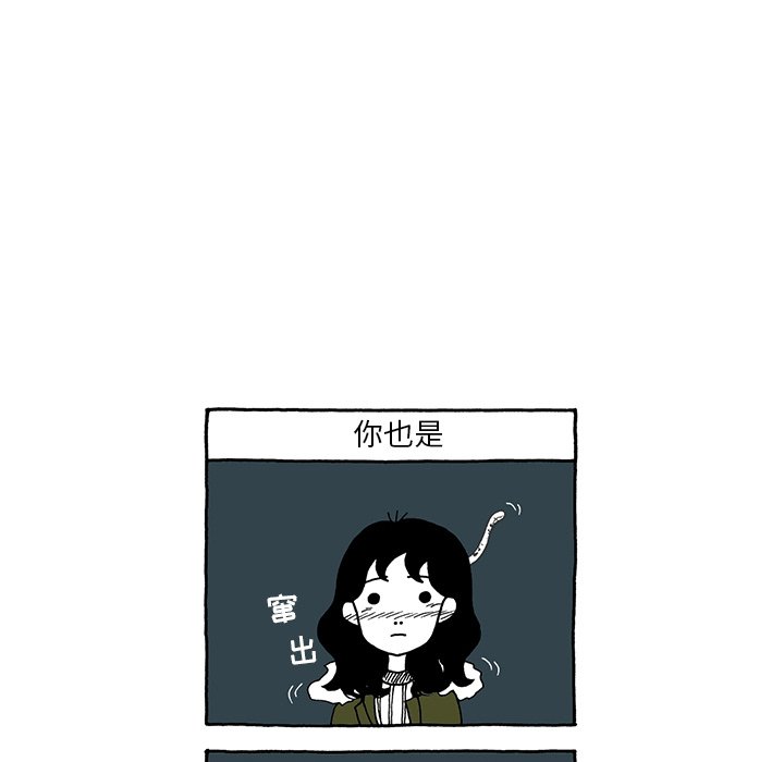 第20話 - 第29张