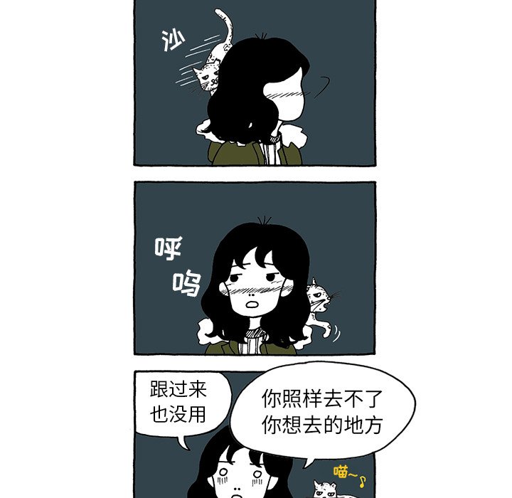 第20話 - 第30张