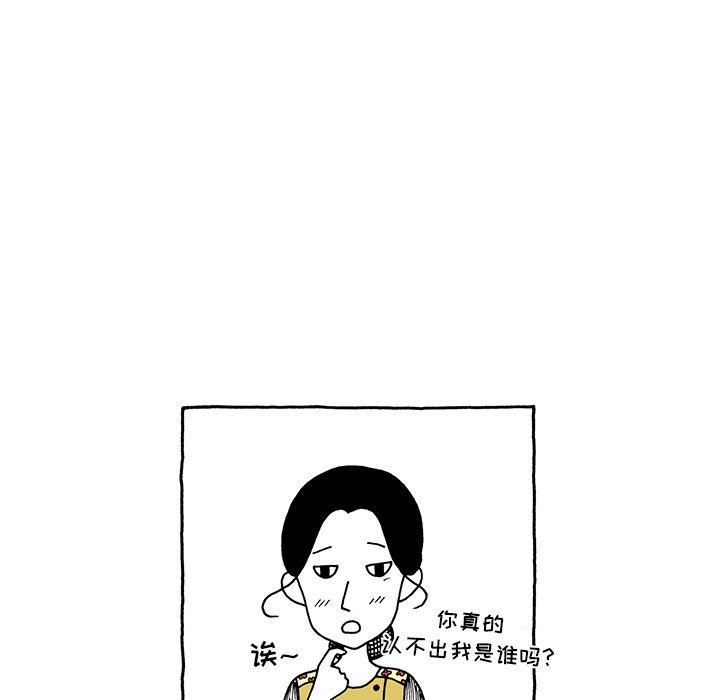 第20話 - 第4张
