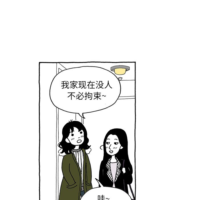 第20話 - 第9张