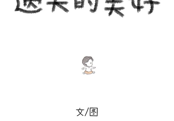 第21話 - 第1张