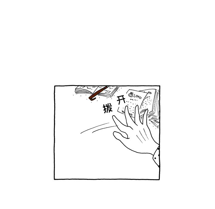 第21話 - 第10张