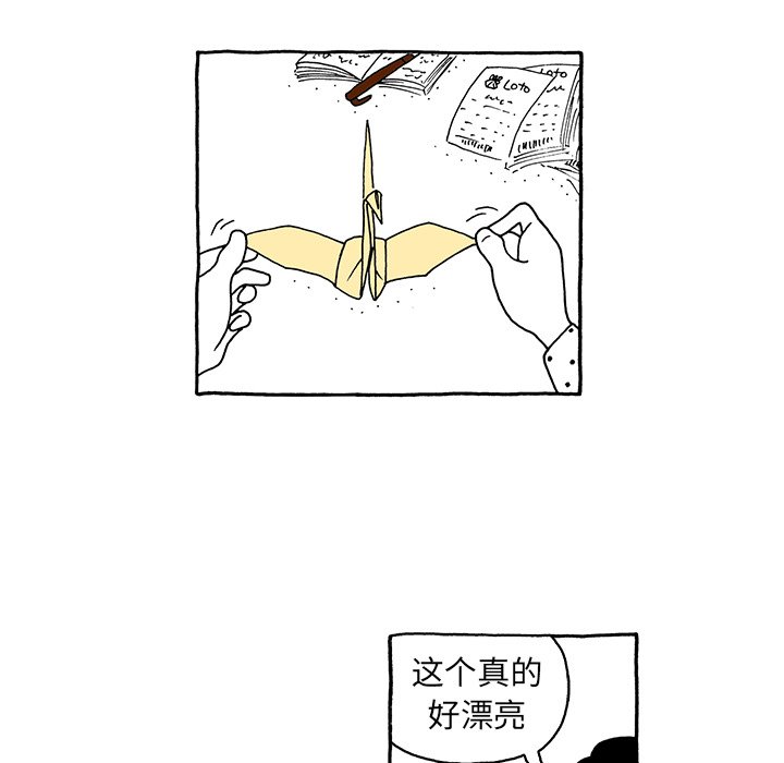 第21話 - 第11张