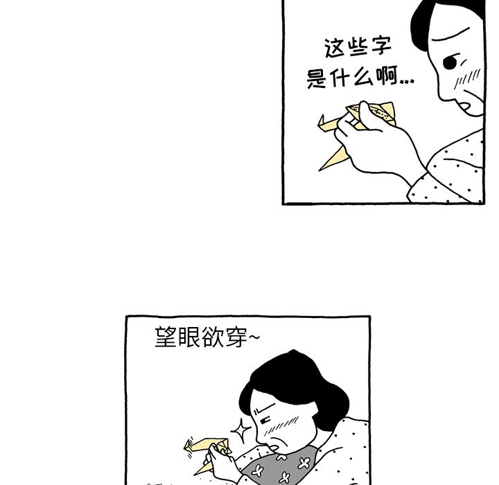 第21話 - 第13张