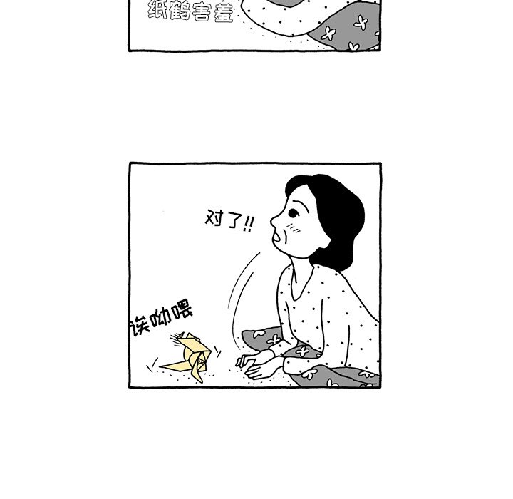 第21話 - 第14张