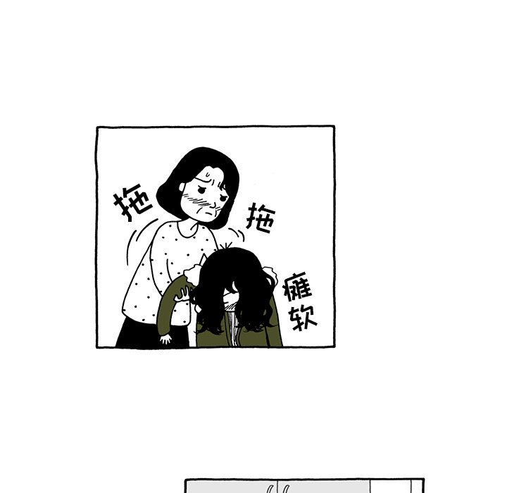 第21話 - 第16张