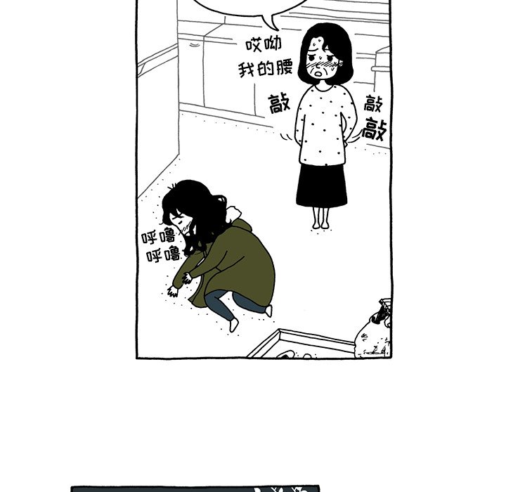 第21話 - 第18张
