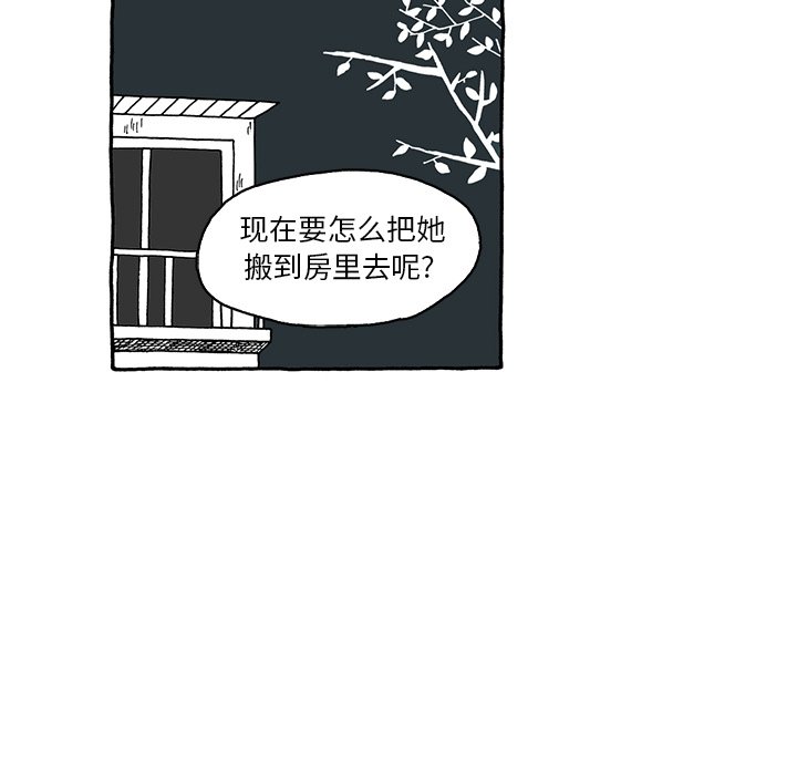 第21話 - 第19张