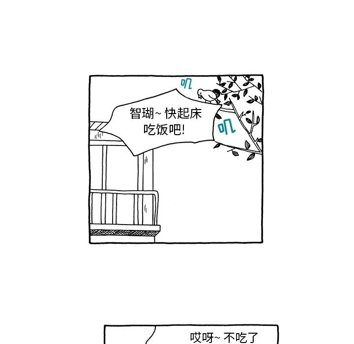 第21話 - 第21张