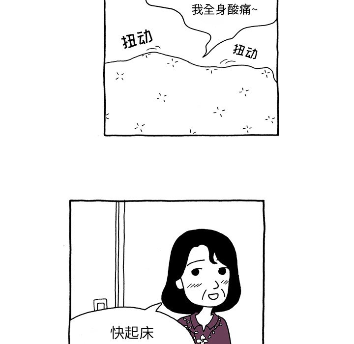 第21話 - 第22张