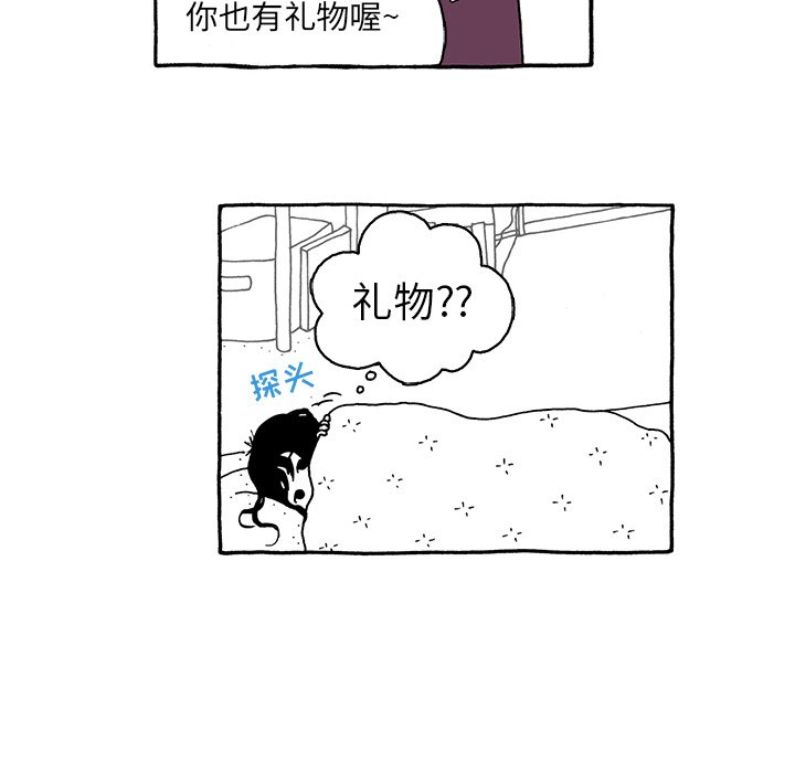 第21話 - 第23张