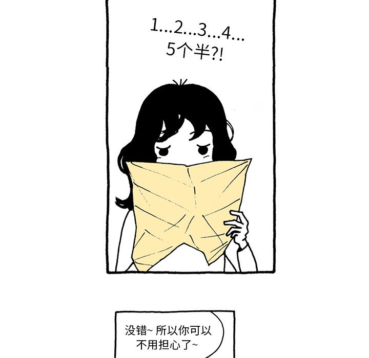 第21話 - 第25张